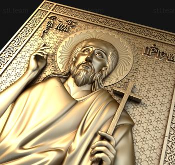 3D model John the Baptist (STL)